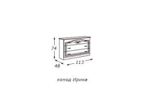 Комод (столешница ДСП) с зеркалом  в раме в Заводоуковске - zavodoukovsk.magazin-mebel74.ru | фото