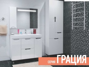 Комплект мебели для ванной Грация в Заводоуковске - zavodoukovsk.magazin-mebel74.ru | фото