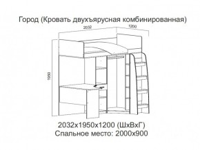 Кровать двухъярусная комбинированная в Заводоуковске - zavodoukovsk.magazin-mebel74.ru | фото