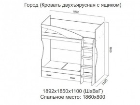 Кровать двухъярусная с ящиком в Заводоуковске - zavodoukovsk.magazin-mebel74.ru | фото